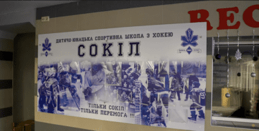 Любов без бар’єрів!