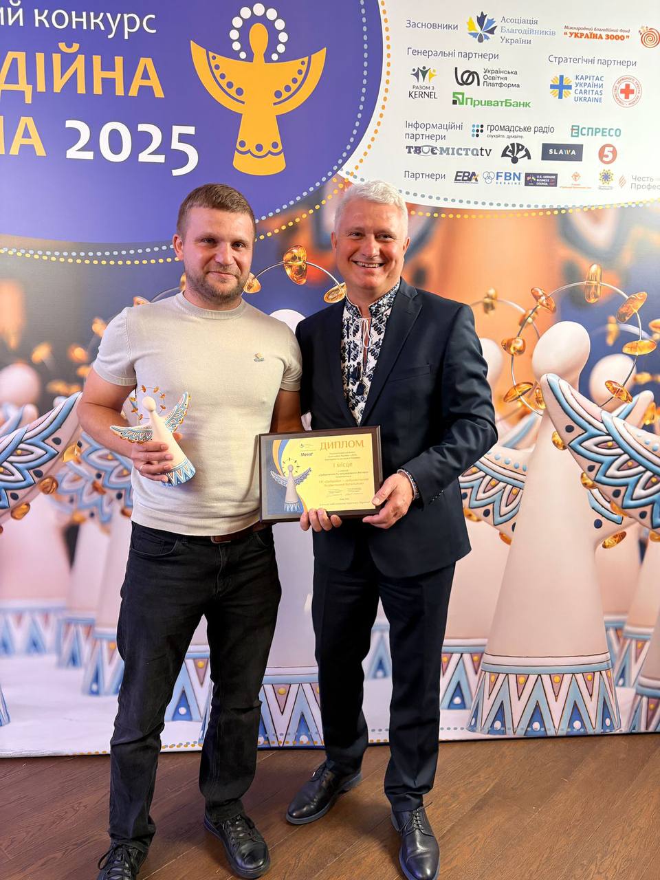 Добробат отримав головну благодійну нагороду країни! 🥇